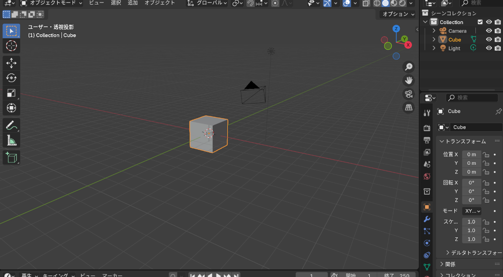 Blenderのオブジェクトを拡大と縮小させる方法１