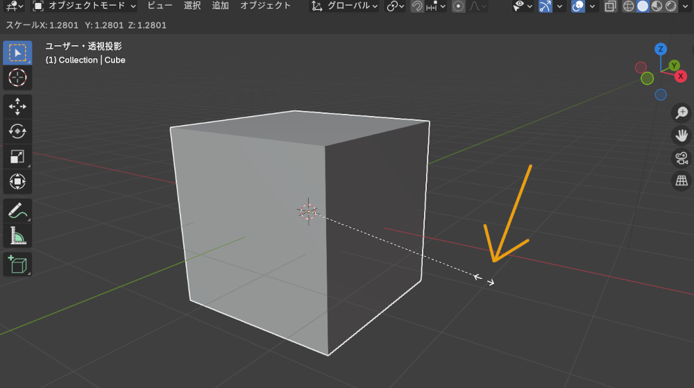 Blenderのオブジェクトを拡大と縮小させる方法２