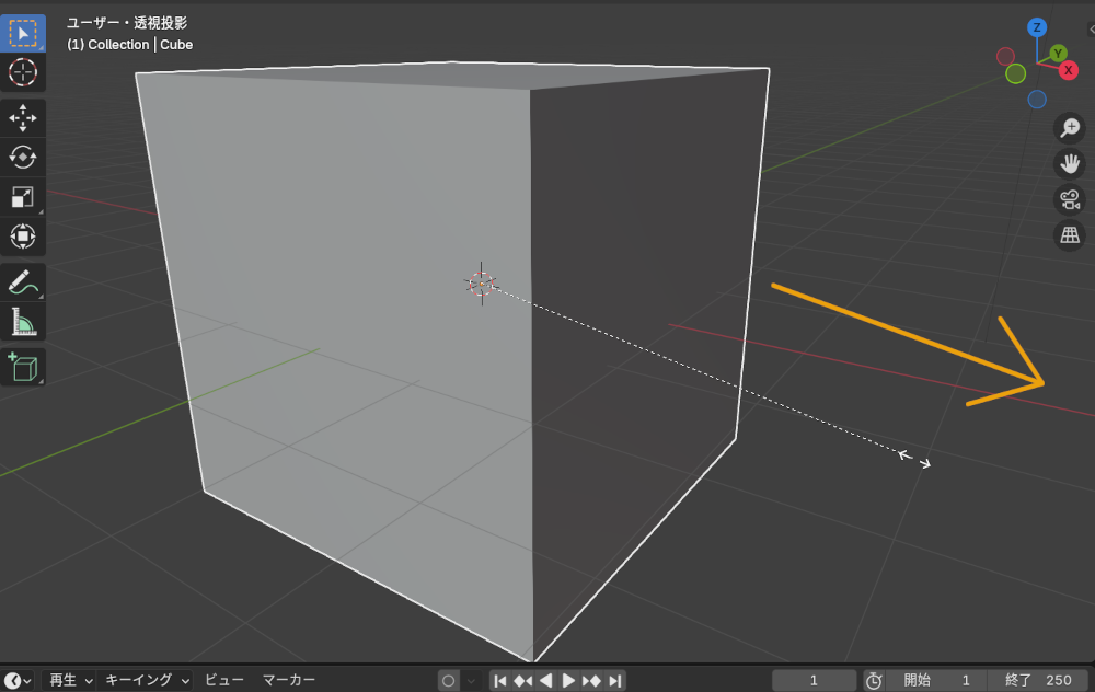 Blenderのオブジェクトを拡大と縮小させる方法３