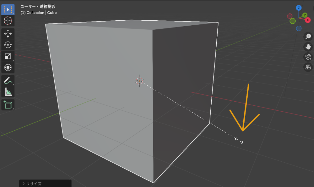 Blenderのオブジェクトを拡大と縮小させる方法５