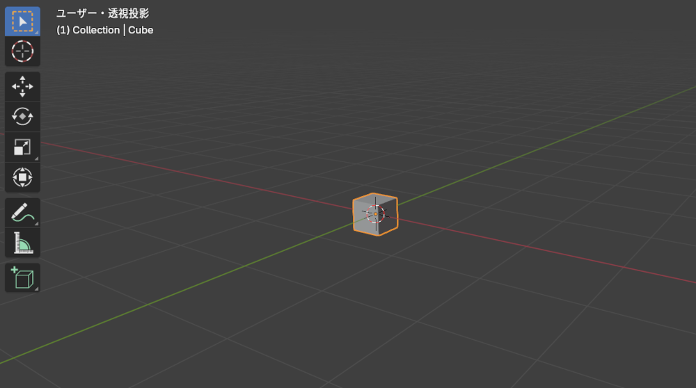 Blenderのオブジェクトを拡大と縮小させる方法７