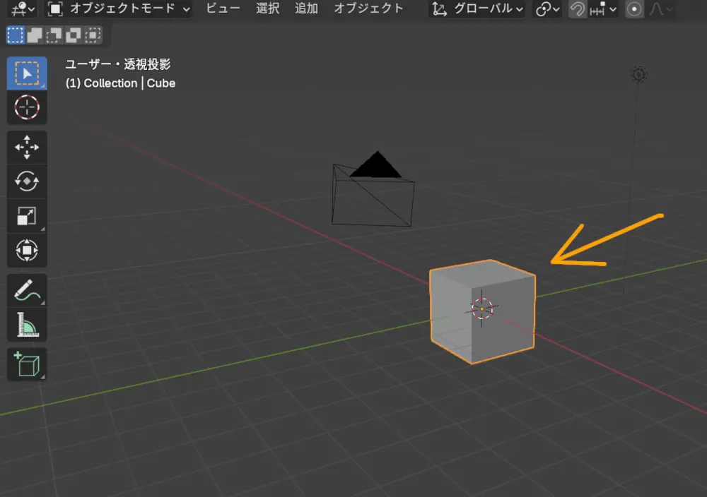 Blender 「取り消し」と「やり直し」のやり方３