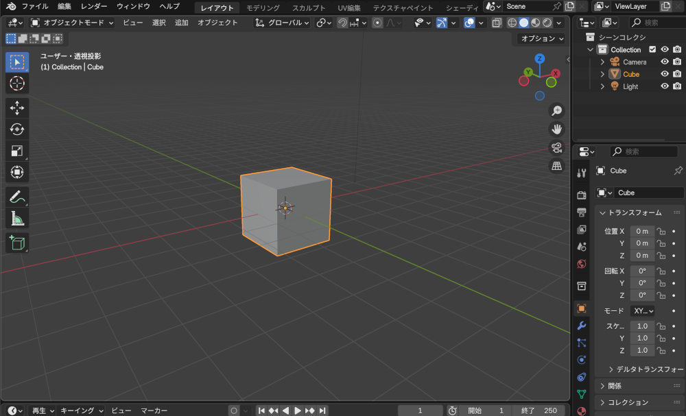 Blenderで面を押し出す方法１