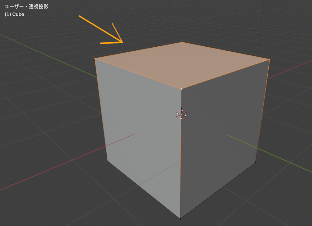 Blenderで面張りをする方法　３