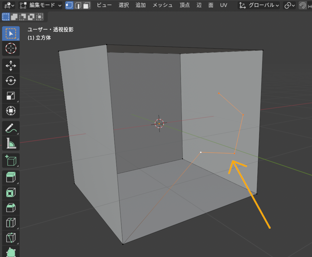 Blenderで頂点を追加する方法　１０