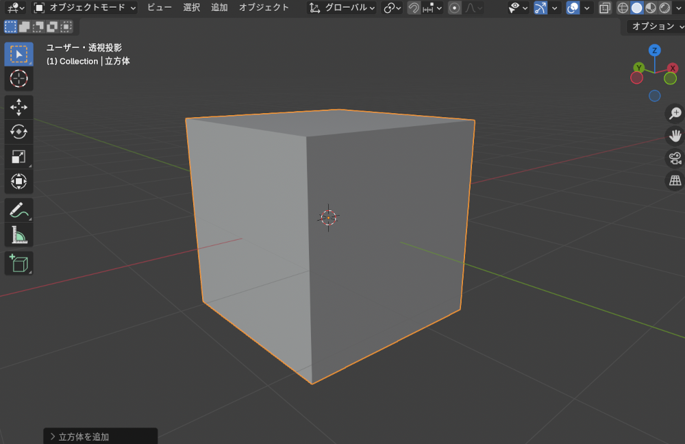 Blenderで頂点を追加する方法