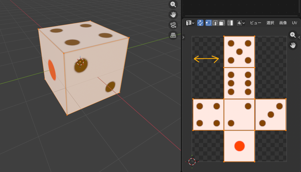 Blenderでテクスチャを適用する方法【UVマップ】 20