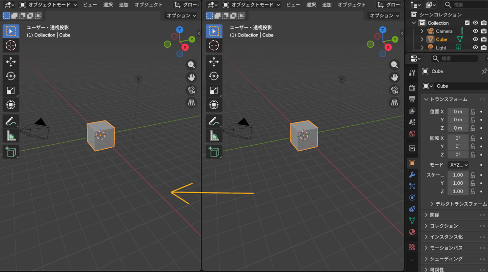 Blenderでテクスチャを適用する方法【UVマップ】 3